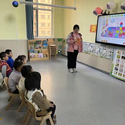 兰州新区金摇篮幼儿园的美篇