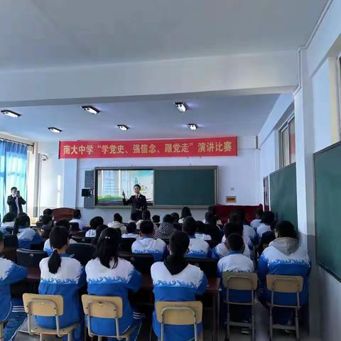 阳光进校园，法纪驻心间——普法驻校园走进南大中学