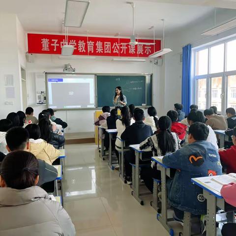 “教”学路漫漫，“研”途皆风景——董子中学教育集团举办基于生物学核心素养导向的课堂教学主题教研活动