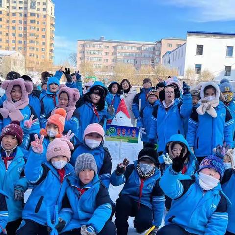 安达和平小学四年八班白雪节