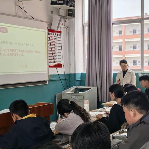 红色中国心，深耕红色经典 启航中国梦，赋能课堂教学