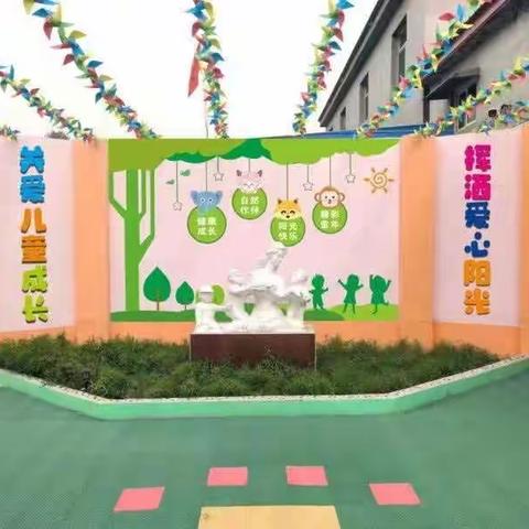 📣“招生啦，招生啦！”大激店镇吴庄幼儿园2024年春季招生开始啦！🎉