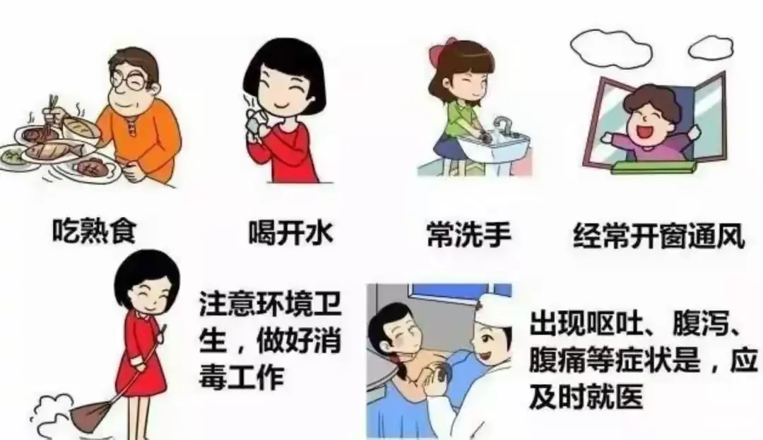 简篇-科学预防 健康同行