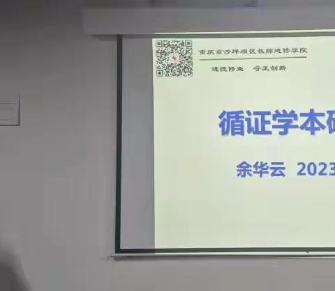 行远自弥 笃行不怠——“国培计划（2023）”定西市县级农村幼儿园骨干园长能力提升培训纪实第六天