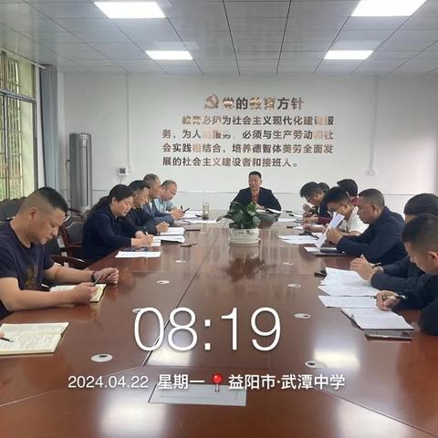 精细管理提质量，内涵发展显特色---武潭镇中学第九周工作总结（4.22---4.26）