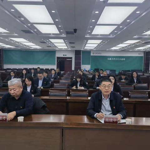 乌鲁木齐分行党委委员、副行长王雅婷同志讲授主题教育专题党课