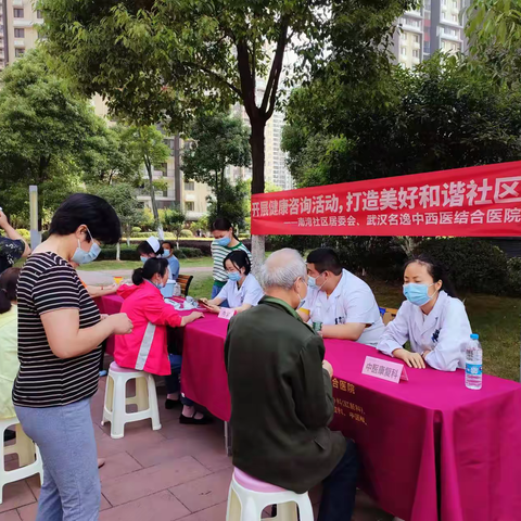 【我为群众办实事】—南湾社区开展“健康义诊进社区，医疗服务到身边”免费义诊活动