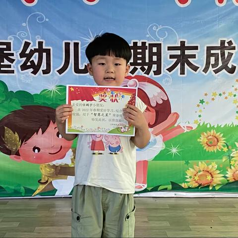 爱丁堡幼儿园2022期末回顾