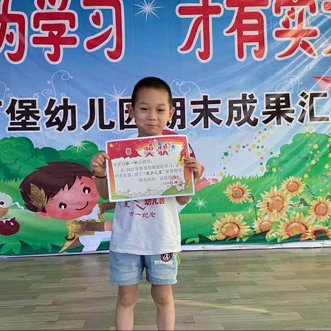 爱丁堡幼儿园2022期末回顾