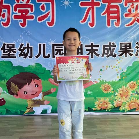 爱丁堡幼儿园2022期末回顾