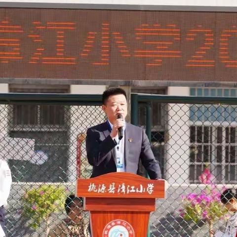 追风少年，闪闪发光！ 漳江小学2023年冬季运动会