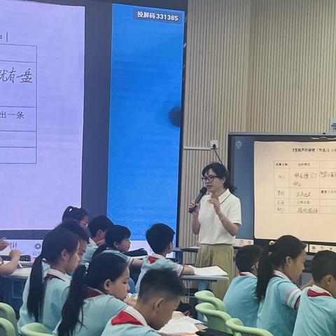 “语你相遇 恰逢其时”——小学语文教材分析与教学设计能力提升90学时培训(初级)