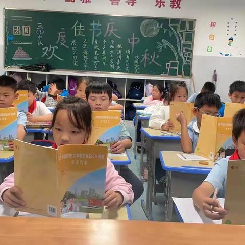 “非凡成就铸辉煌，踔厉奋发担使命”——鹰潭市第八中学附属小学主题读书系列活动