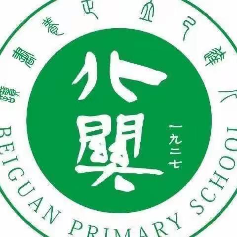 北关小学一年级《青蛙与男孩》阅读课展示