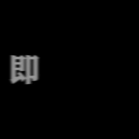 舞动奇迹，“绳”彩飞扬——西二小学社团活动——花样跳绳比赛 暨五年级课桌舞展示活动