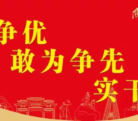 福清市社会福利中心二期（托老中心）项目2023.11.24