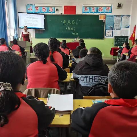 喀尔坎特小学“传递感恩，点亮心灯”感恩教育活动