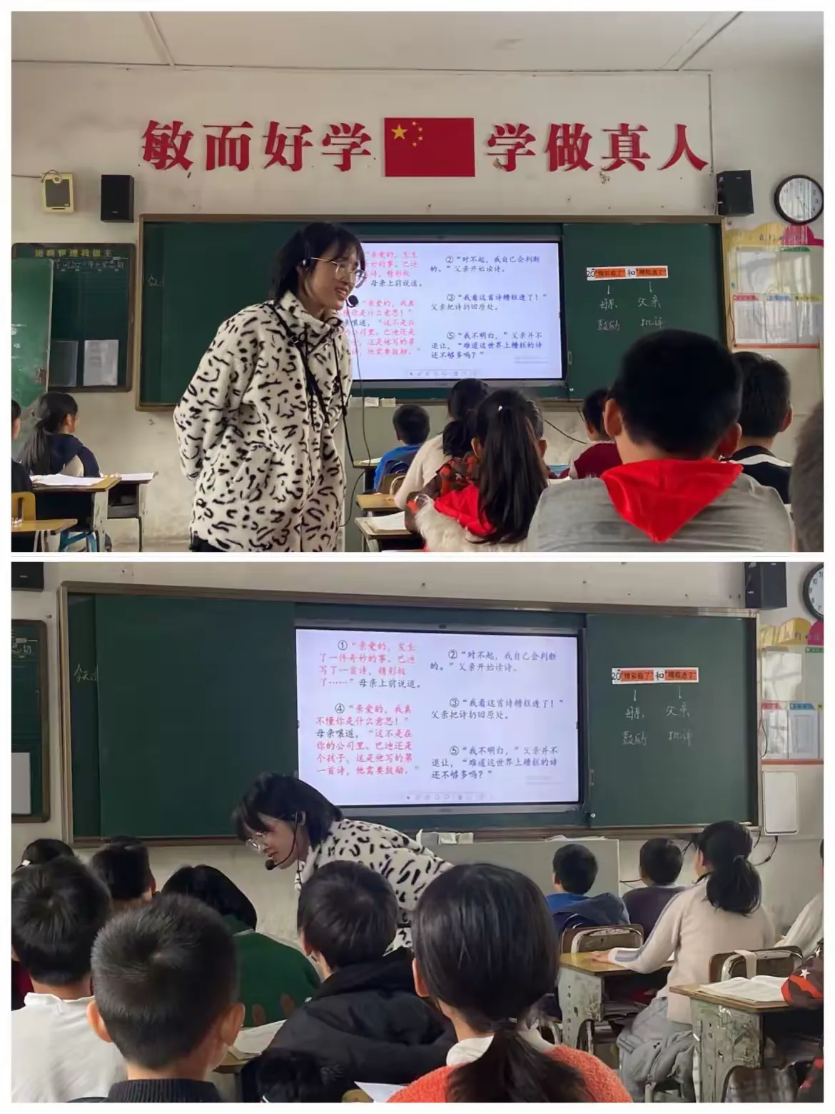 简篇-扬帆起航正当时 踔厉奋发向未来