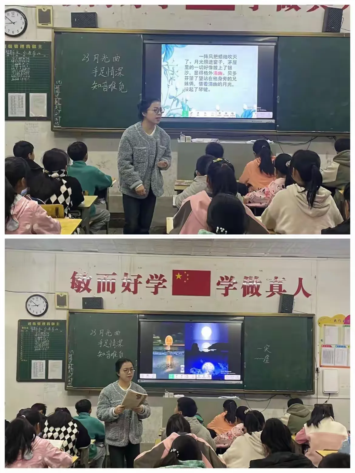 简篇-扬帆起航正当时 踔厉奋发向未来