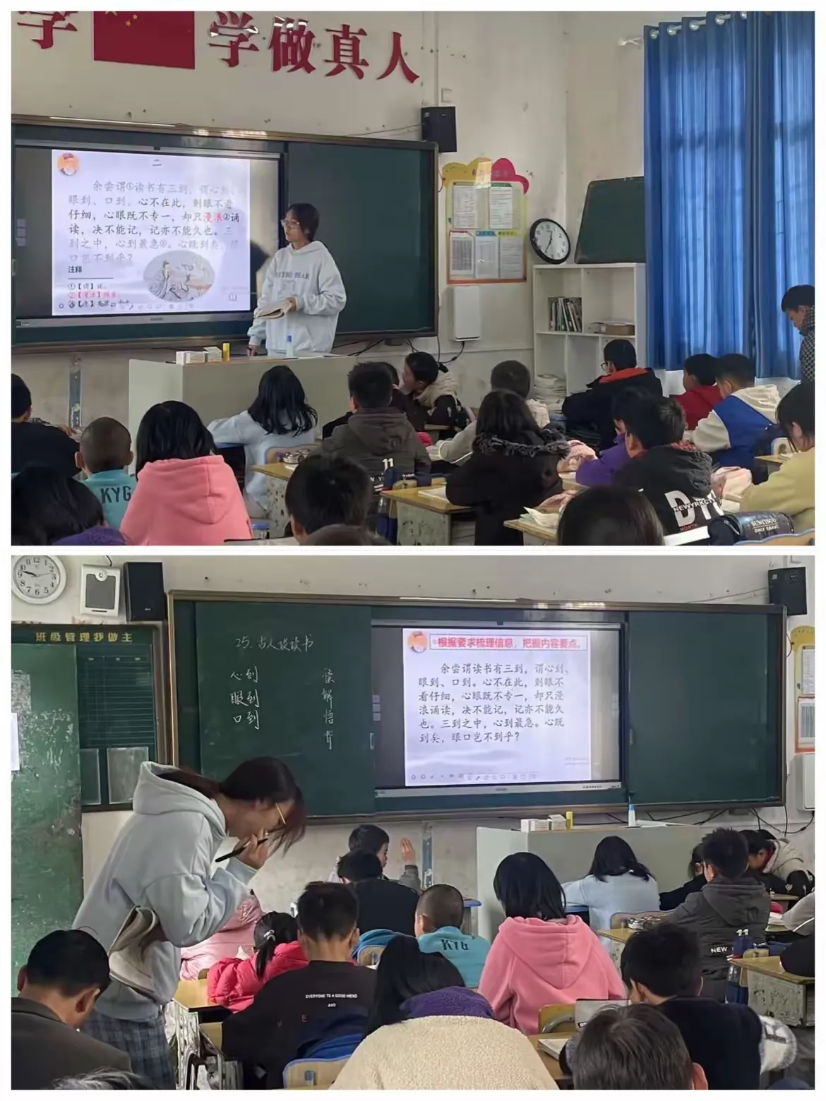 简篇-扬帆起航正当时 踔厉奋发向未来