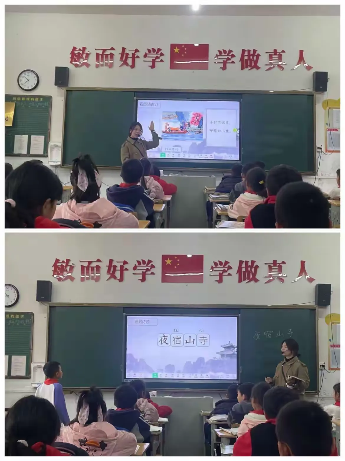 简篇-扬帆起航正当时 踔厉奋发向未来