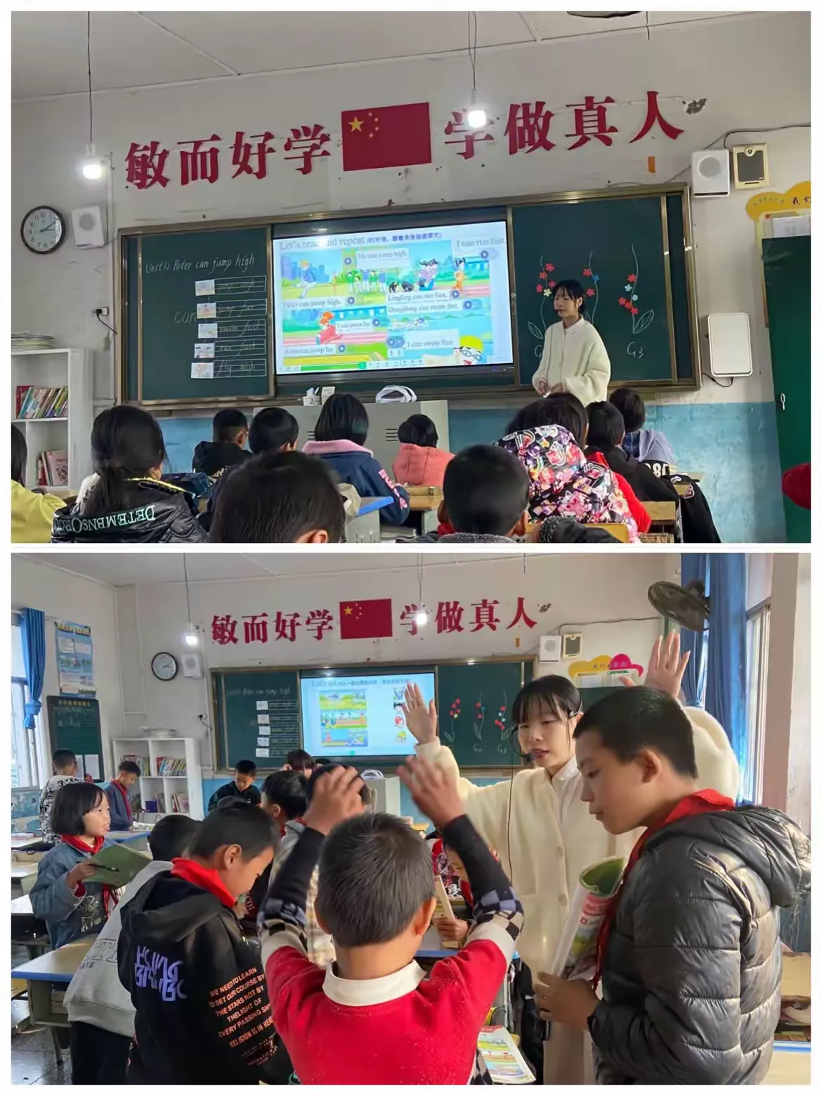 简篇-扬帆起航正当时 踔厉奋发向未来