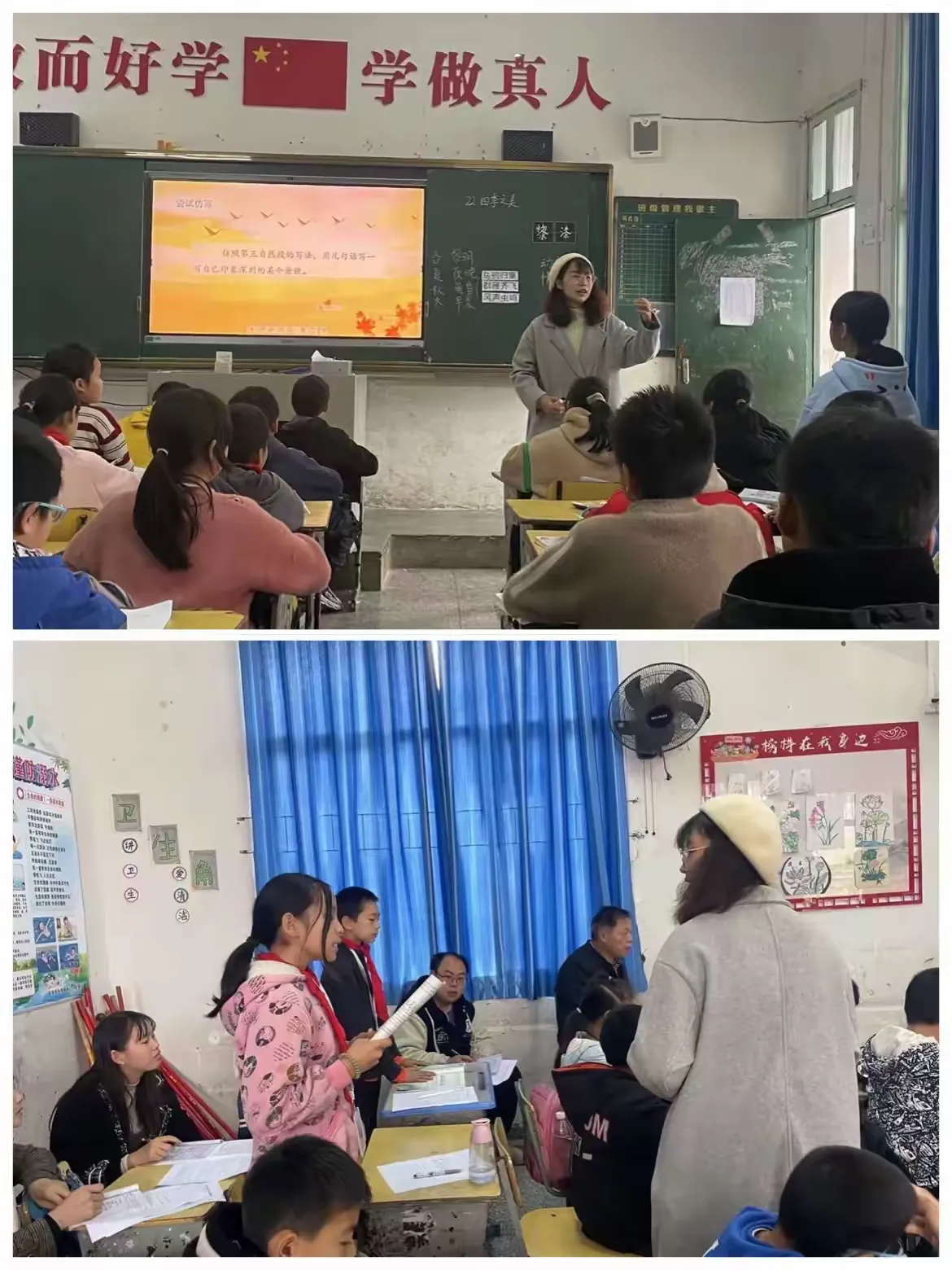 简篇-扬帆起航正当时 踔厉奋发向未来