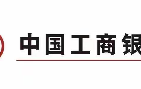 长春分行财富进阶百场活动 ——保险专场