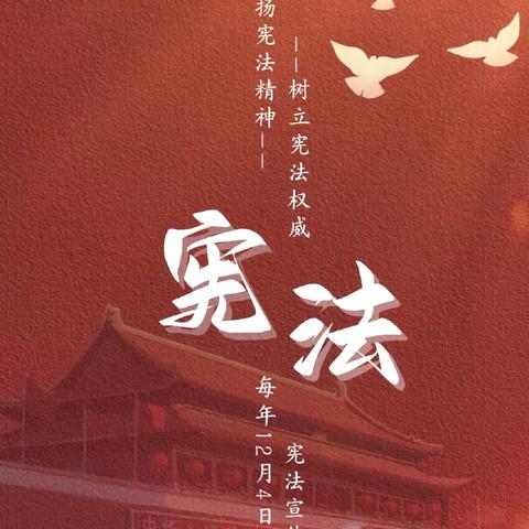 弘扬宪法精神 建设法治杜城——雁塔区杜城街道总工会宪法宣传活动圆满举行
