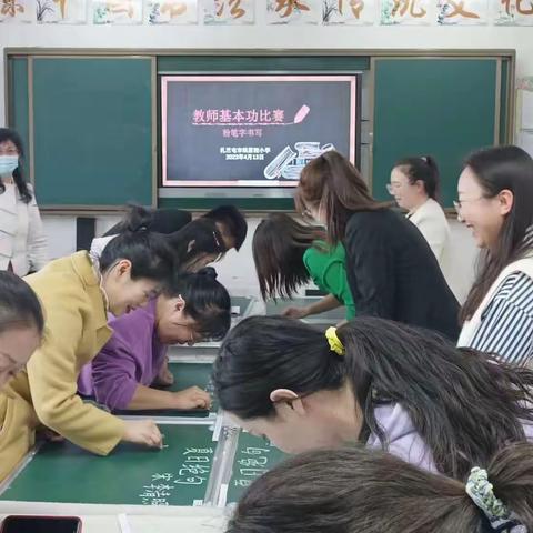 筑基提能强本领 学以致用促发展---纸浆街小学青年教师基本功大比拼