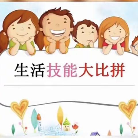 生活小能手·自理我最棒——襄州区中心幼儿园“生活自理能力大比拼”