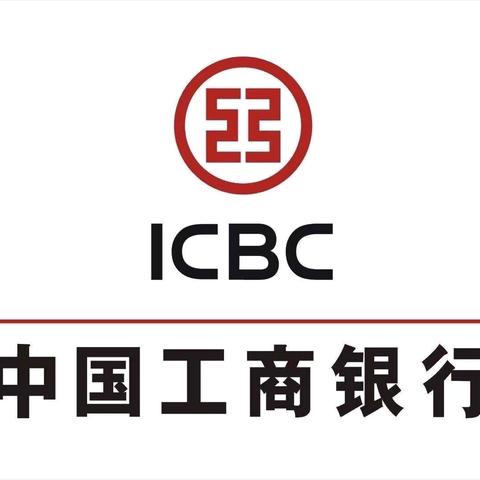 中国工商银行重庆北碚支行 ‍网点竞争力提升项目总结
