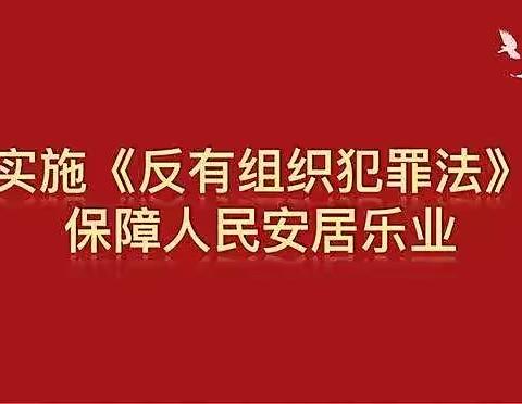 厦门国际银行股份有限公司泉州南安支行开展整治拒收人民币现金宣传活动