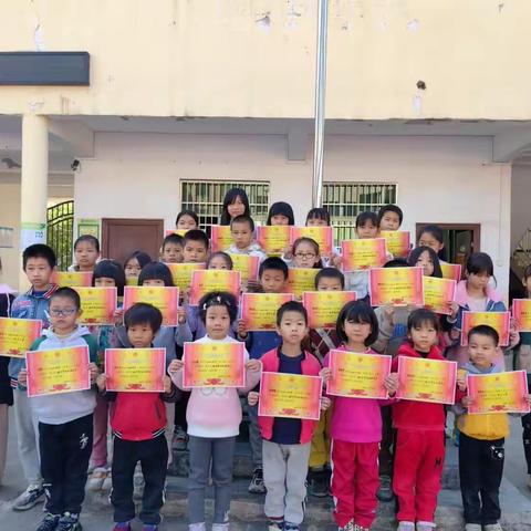 《予时光以勤奋，与榜样共前行》—康梁小学期中表彰大会