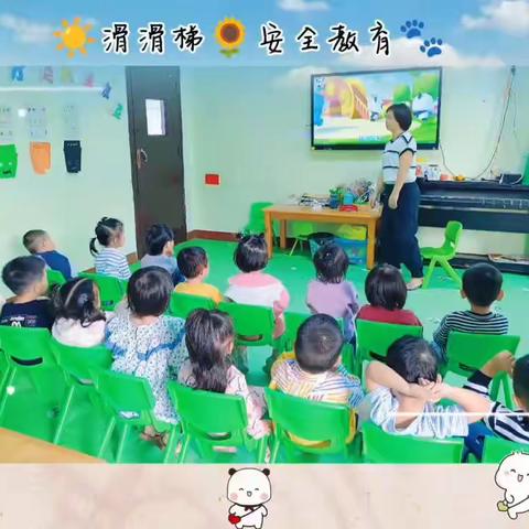 培英幼儿园《小一班》第13周亮点✨