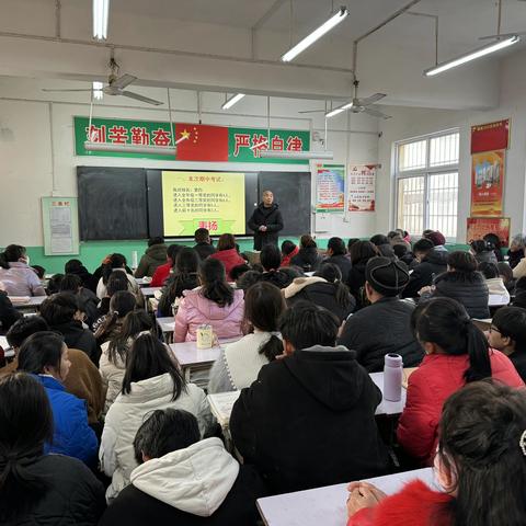 家校携手 共赴星辰大海九一班家长会