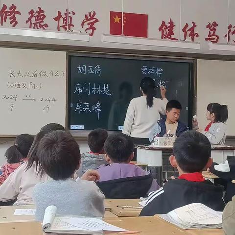 轮教互听展风采 轮讲互评促成长——三贤小学教学技能赛简讯