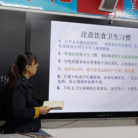 大名一中食品安全教育周活动