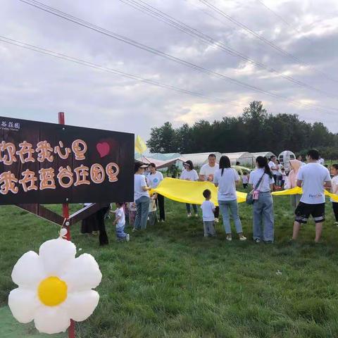 初秋专享——亲子田间半日营，在秋天的田野里做糖葫芦、和小猪赛跑、摸鸡蛋、挖红薯、放烟花...快乐享不停