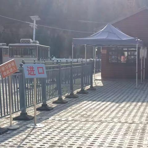 高一二班研学第三天（郭欣雅）