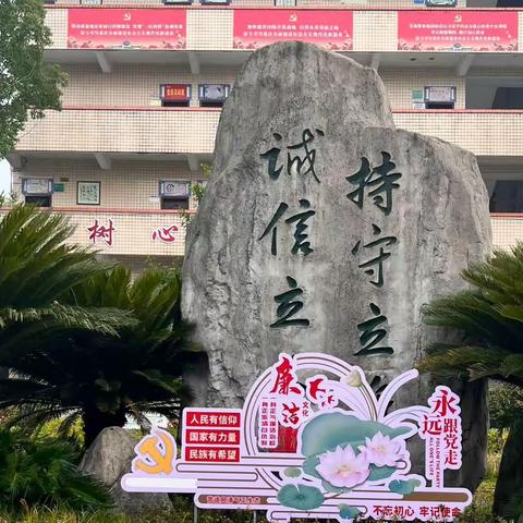 “家校共育 共话未来”——垫江县鹤游小学校2023秋期家长会