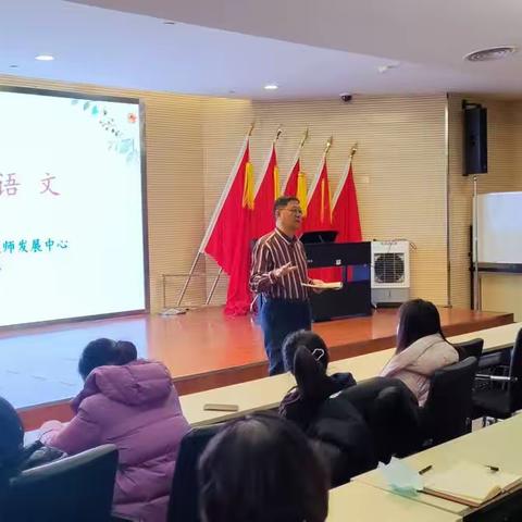 赏大赛风采，展教师素养—— “艺术语文（第二期）”专题研究活动