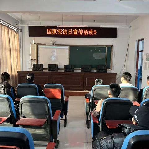 大力弘扬宪法精神，建设社会主义法治文化——鸡东县下亮子乡综合中学