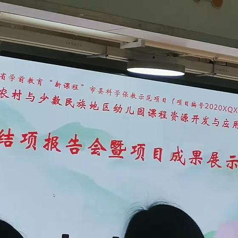 11月15日，分享清远市清城区第三幼儿园学习的一天