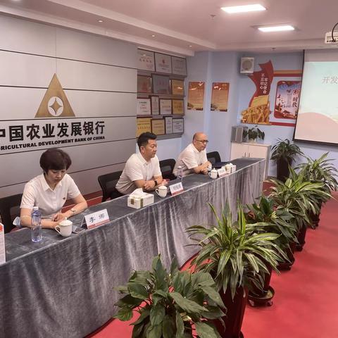 加强上下联动，全力推进高质量发展进程