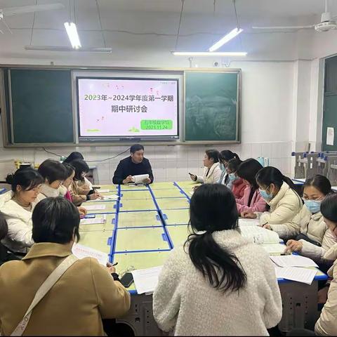 以期中学情诊测为抓手    提质增效———郸城县实验小学五年级数学组期中反思教研活动