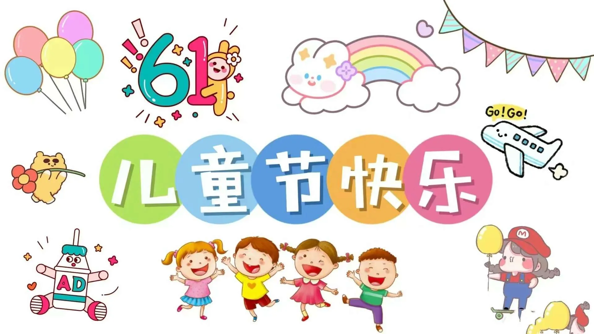 简篇-👏🏻品缤纷美食,享快乐童年😋颍阳镇中心幼儿园“趴大桌,吃大席”·庆六一美食分享会🎉