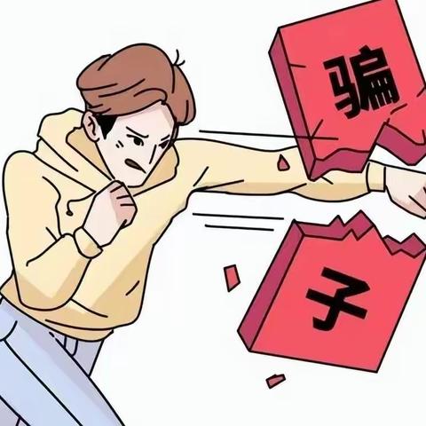 泾源农商行营业部开展反电信诈骗宣传 全民反诈 协力同行