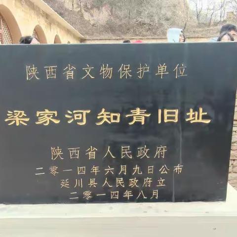 研学第三天，思想提升每一天