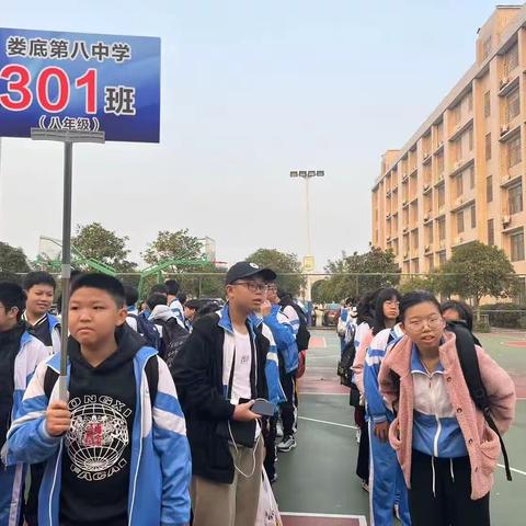 探索地学奥秘，探寻农耕文明，品味梅山文化——娄底八中301班研学之旅🚌